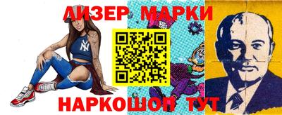 синтетический гашиш Апрелевка