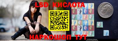 гидра Азнакаево