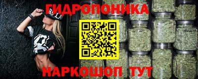 гашиш Апшеронск