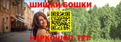 синтетический гашиш Апрелевка