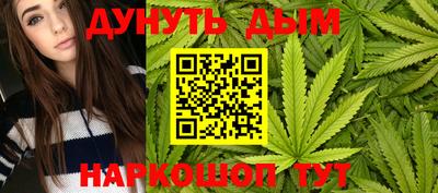 синтетический гашиш Апрелевка