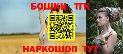 синтетический гашиш Апрелевка