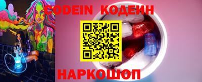 бошки Аргун