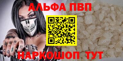 синтетический гашиш Апрелевка