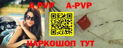 ешки Донской