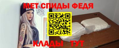 метадон Абинск