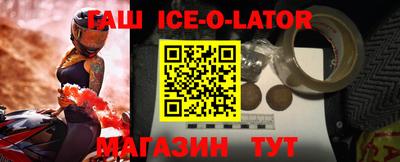 гашиш Апшеронск