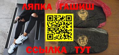гашишное масло Дубна