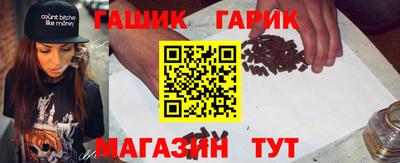 бошки Аргун