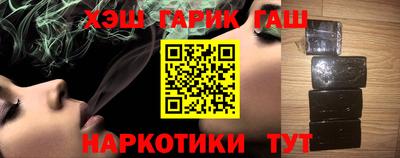 гашиш Апшеронск