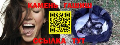 гашишное масло Дубна