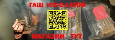 бошки Аргун