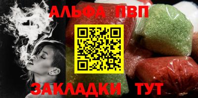 гашиш Апшеронск