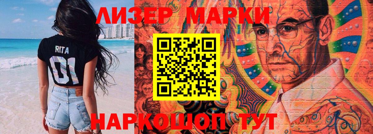 ЛСД экстази ecstasy  Вход с VPN  Лсд 25 экстази  ЛСД экстази кислота  Кирово-Чепецк 
