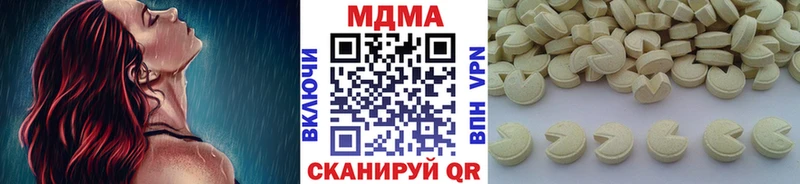 МЕГА маркетплейс  сколько стоит  Кирово-Чепецк  MDMA VHQ 