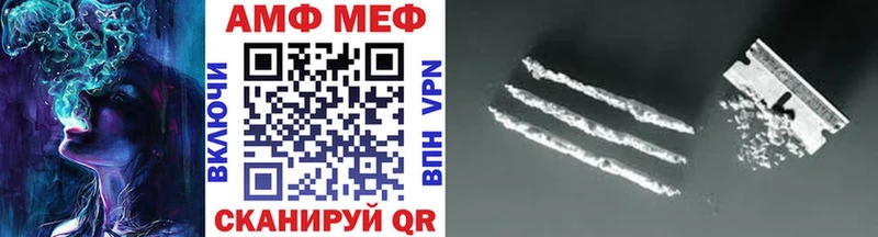 МЕТАМФЕТАМИН Декстрометамфетамин 99.9%  hydra tor  Кирово-Чепецк  где купить наркоту 