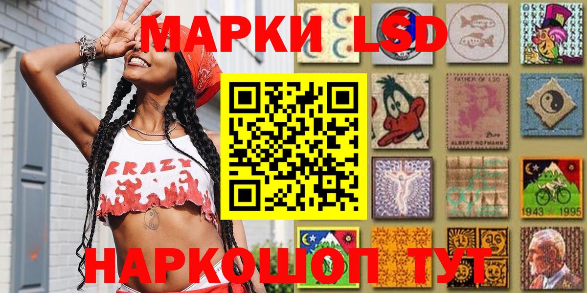 Марки NBOMe  Кирово-Чепецк  Наркотические марки 1,5мг 