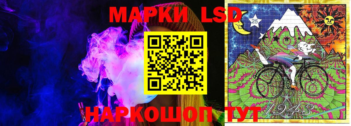 Марки N-bome 1,5мг Кирово-Чепецк