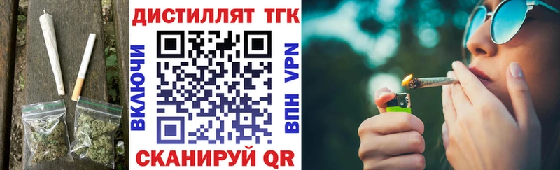 Дистиллят ТГК жижа Кирово-Чепецк