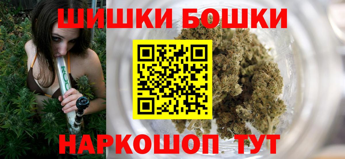 Шишки марихуана Bruce Banner  Шишки марихуана тримм  Марихуана Ganja  Кирово-Чепецк  Марихуана тримм 