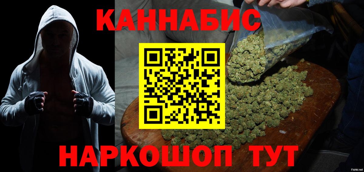 Конопля Amnesia  Марихуана Ganja  Вход с VPN  Кирово-Чепецк 