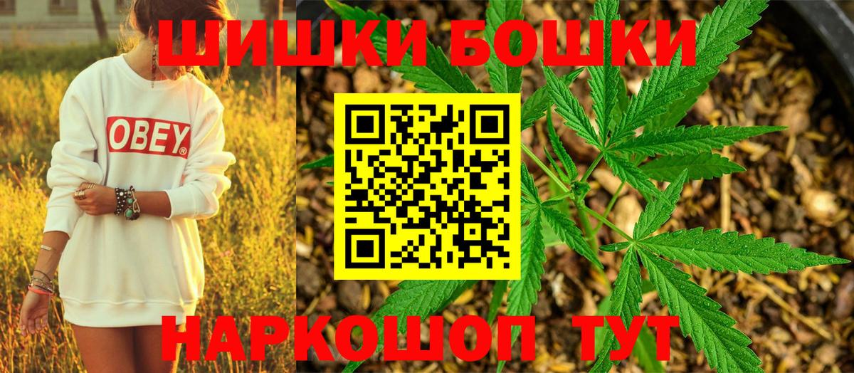 Мефедрон кристаллы  ЭКСТАЗИ  Кирово-Чепецк  АМФ кристаллы  МЕТ  НБОМе  Марихуана  ГАШ  Мефедрон кристаллы 